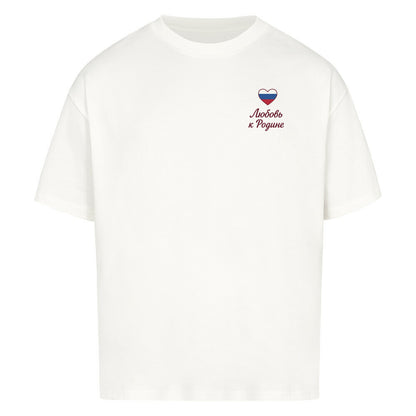 Großes russland Heimatliebe T-Shirt von Pelasgia mit Flagge und patriotischem Design, weiches Baumwollmaterial, lässiger Sitz.