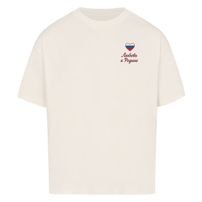 Helles, oversized T-Shirt von Pelasgia mit Russland Heimatliebe Druck, weicher Stoff, lässiger Schnitt, perfekte Passform.