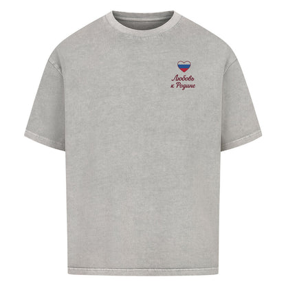 Weißes Oversized T-Shirt mit Russland Heimatliebe Print von Pelasgia, bequemes Shirt mit patriotischem Design.