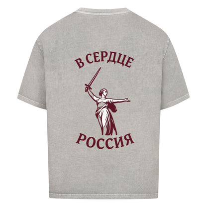 Russland Heimatliebe Oversized T-Shirt von Pelasgia, bequemer Schnitt, mit Deutschland-Design, sichtbarer Stoff und Druck.