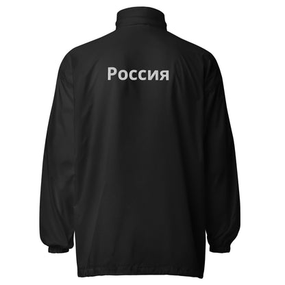 Unisex schwarze Windbreaker-Jacke von Pelasgia, wetterfest und leicht, mit atmungsaktivem Material, auf der Rückseite sichtbar.