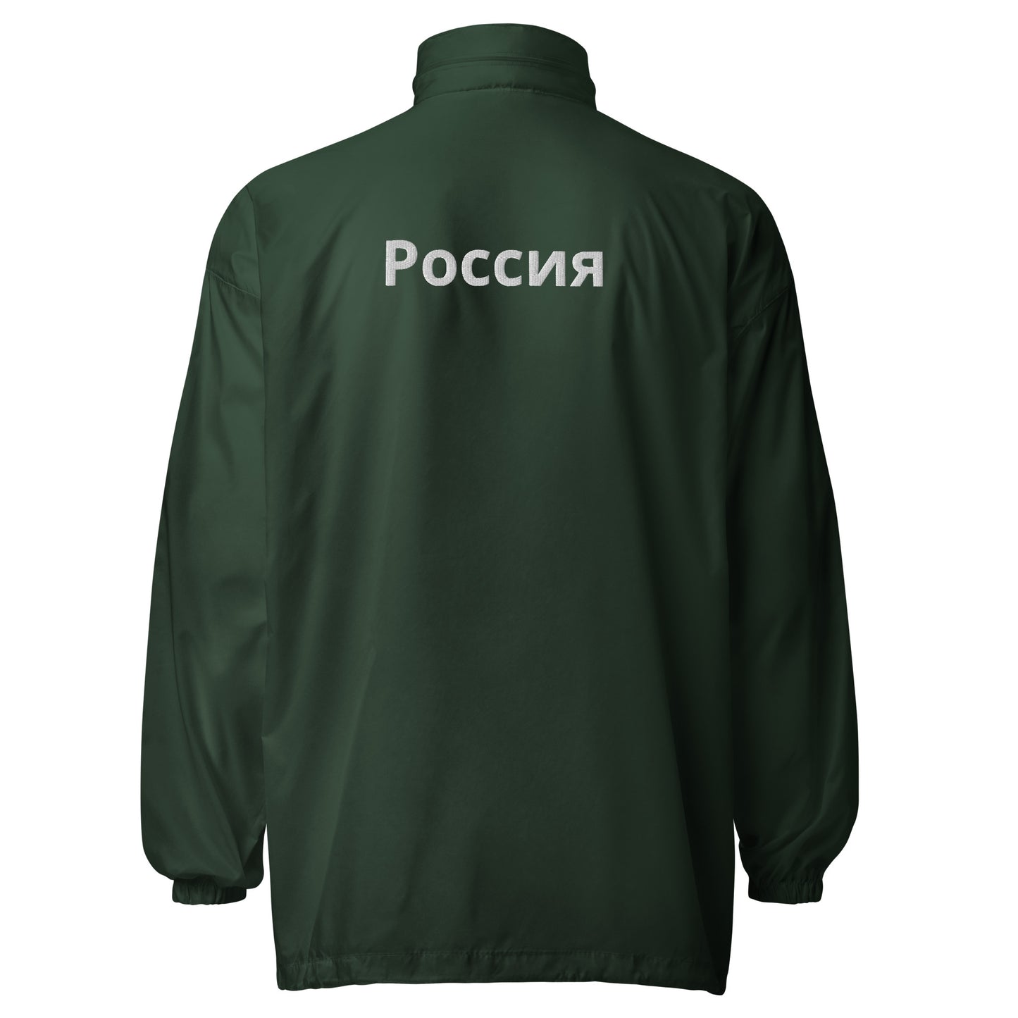 Unisex Windbreaker-Jacke von Pelasgia in Waldgrün, leichte, wasserabweisende Windjacke, Rückenansicht, wetterfeste Freizeitkleidung