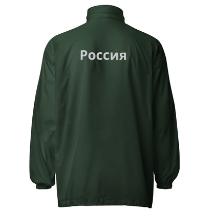 Unisex Windbreaker-Jacke von Pelasgia in Waldgrün, leichte, wasserabweisende Windjacke, Rückenansicht, wetterfeste Freizeitkleidung